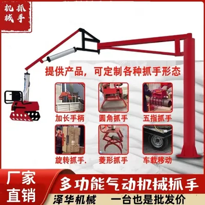 通榆县雄克卡盘爪schunk机械抓手303542PZN-plus 100-1-IS汰慷秒报价